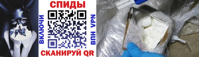 АМФ VHQ  Купить где  Новохопёрск 
