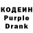 Кодеиновый сироп Lean напиток Lean (лин) WTA TKD