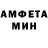МЕФ кристаллы Aba. Lulu