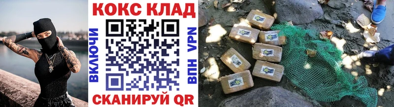 Купить  Новохопёрск  Cocaine Columbia 