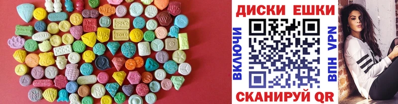 Купить  Новохопёрск  Экстази VHQ 