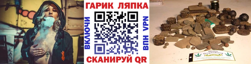 Купить закладки  Новохопёрск  Гашиш VHQ 