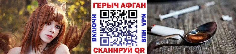 Купить  Новохопёрск  ГЕРОИН белый 