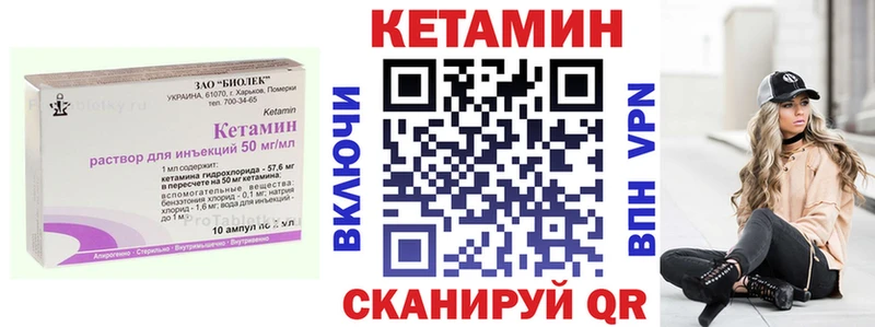 Купить где  Новохопёрск  КЕТАМИН ketamine 