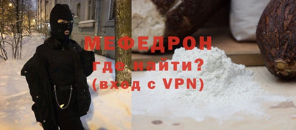прущий лед Горно-Алтайск