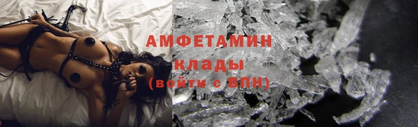spice Горнозаводск