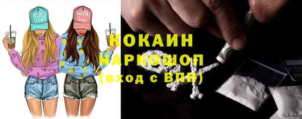 мефедрон VHQ Горняк
