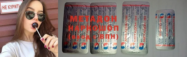 мефедрон VHQ Горняк