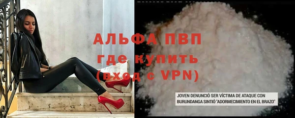 прущий лед Горно-Алтайск