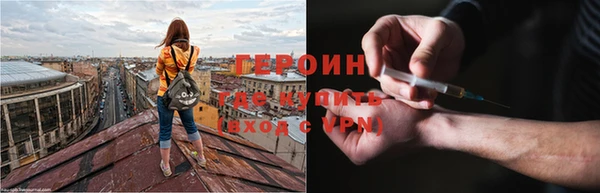 прущий лед Горно-Алтайск