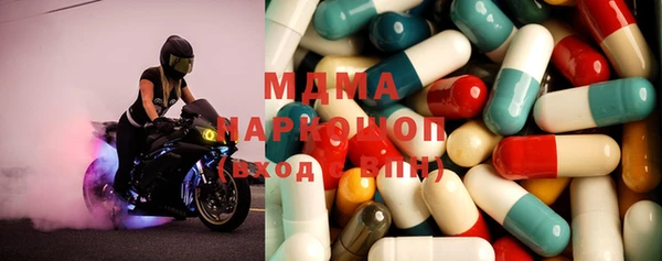 мефедрон VHQ Горняк