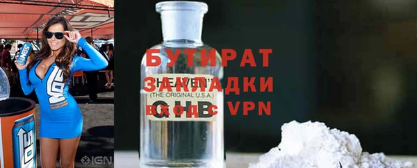 прущий лед Горно-Алтайск