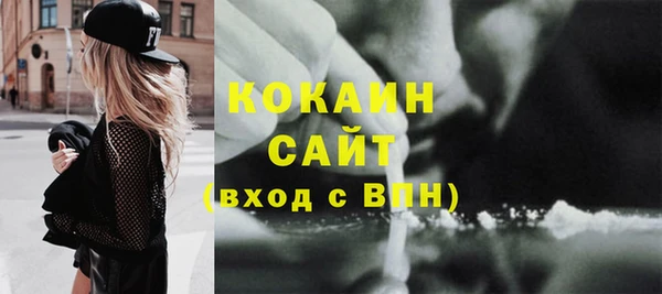прущий лед Горно-Алтайск