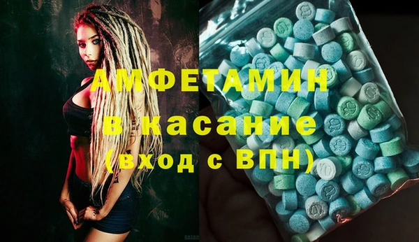 spice Горнозаводск