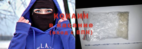 spice Горнозаводск