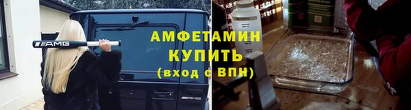 прущий лед Горно-Алтайск