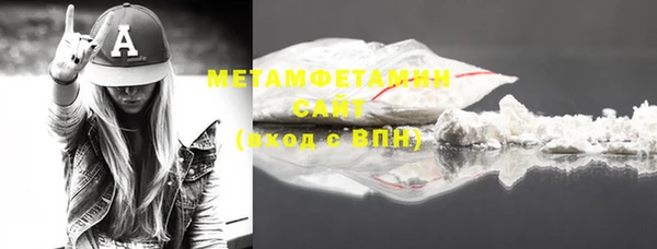 мефедрон VHQ Горняк