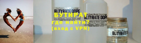 мефедрон VHQ Горняк
