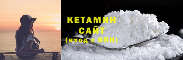 мефедрон VHQ Горняк