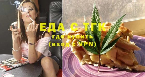 прущий лед Горно-Алтайск