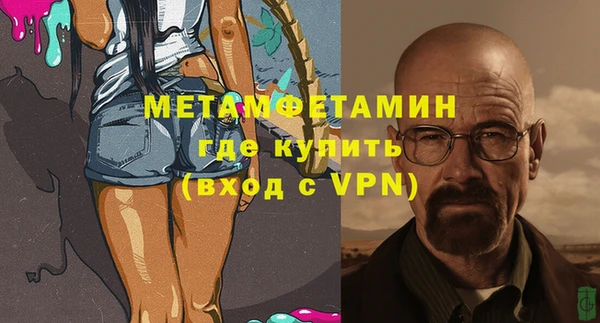 прущий лед Горно-Алтайск
