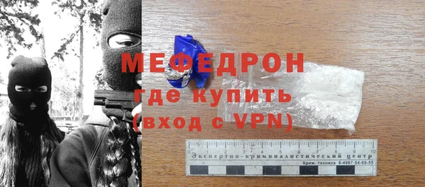 мефедрон VHQ Горняк