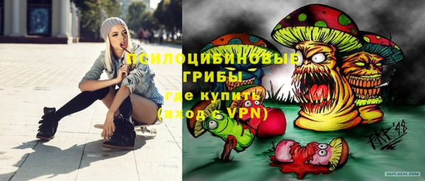 мефедрон VHQ Горняк
