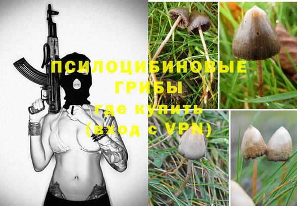 мефедрон VHQ Горняк