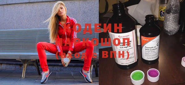 spice Горнозаводск