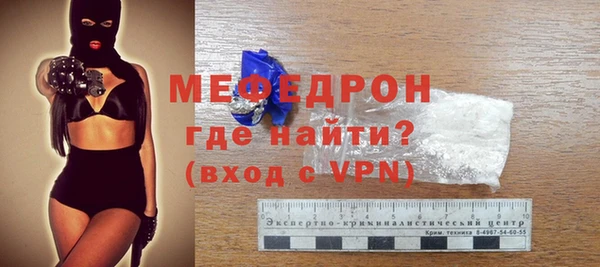 мефедрон VHQ Горняк
