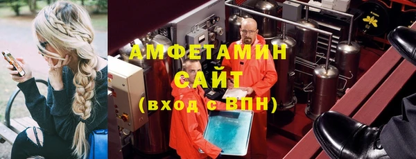 spice Горнозаводск