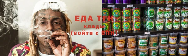 spice Горнозаводск