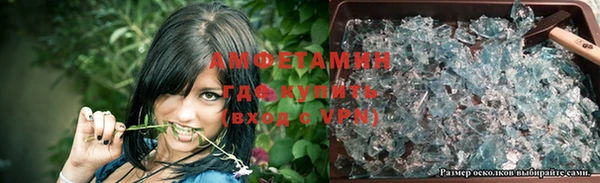 мефедрон VHQ Горняк