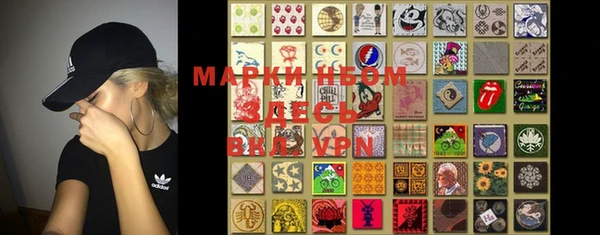 мефедрон VHQ Горняк