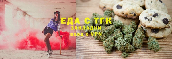 spice Горнозаводск