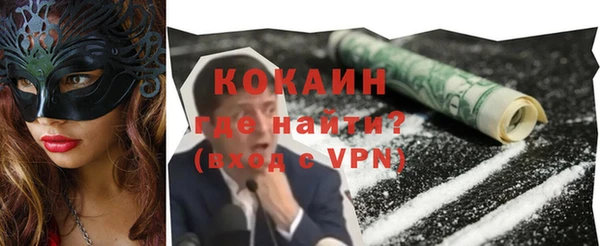 spice Горнозаводск