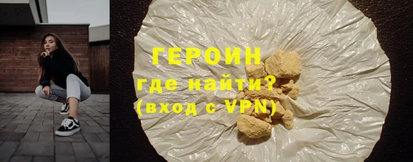 мефедрон VHQ Горняк