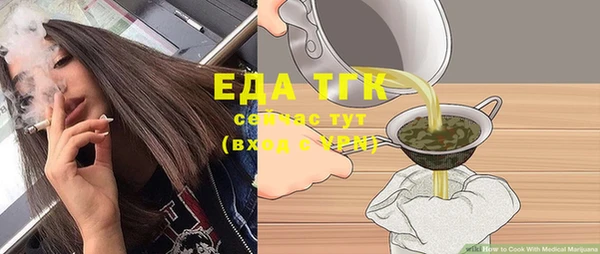 прущий лед Горно-Алтайск