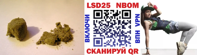 Купить  Новохопёрск  LSD-25 экстази кислота 