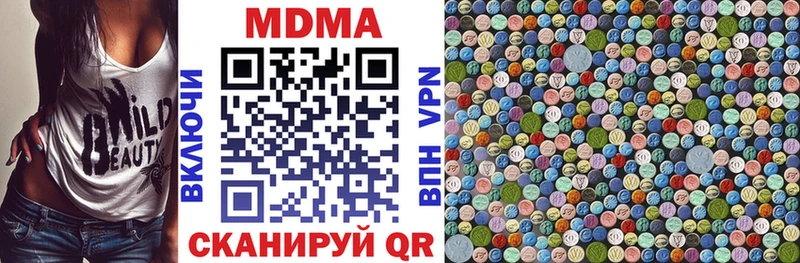 MDMA молли  Купить  Новохопёрск 