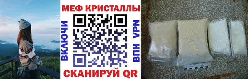 Купить  Новохопёрск  Мефедрон mephedrone 