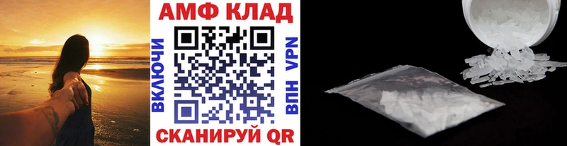 Купить  Новохопёрск  Метамфетамин мет 