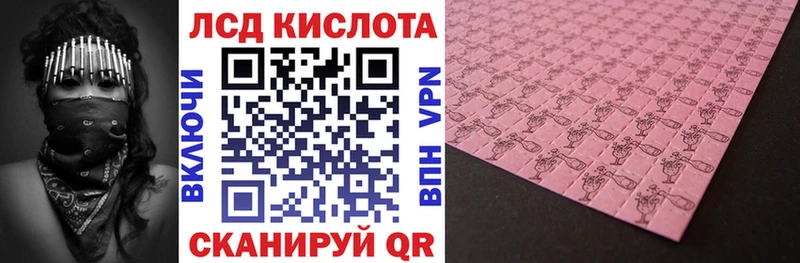 Купить где  Новохопёрск  Марки NBOMe 1,8мг 