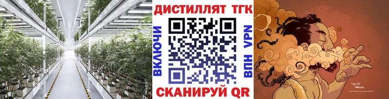 ТГК гашишное масло  Купить где  Новохопёрск 